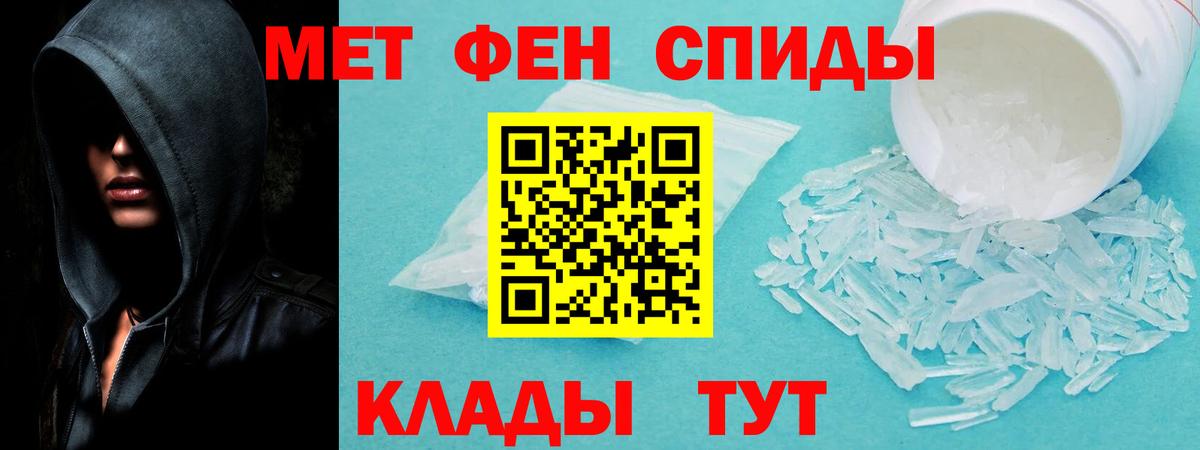 Amphetamine  Амфетамин  Ефремов  Вход с VPN  Amphetamine Розовый 