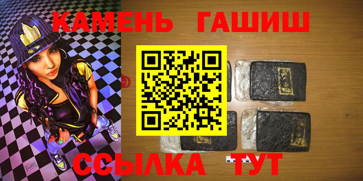 Ефремов  Гашиш Cannabis  Вход с VPN 