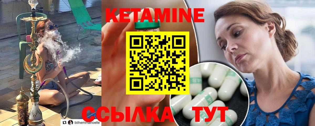 маркетплейс наркотические препараты  КЕТАМИН ketamine  Вход с VPN  КЕТАМИН VHQ  Ефремов 