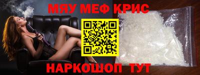 ALPHA PVP Кумертау