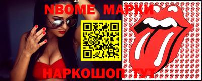 соль курить ск Кулебаки