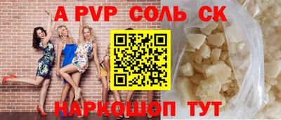 ALPHA PVP Кумертау