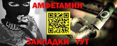 ALPHA PVP Кумертау