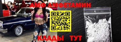 ALPHA PVP Кумертау