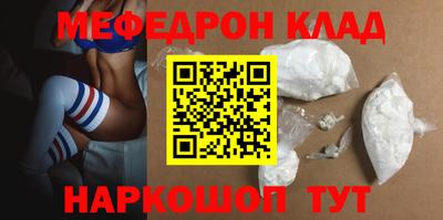 соль курить ск Кулебаки