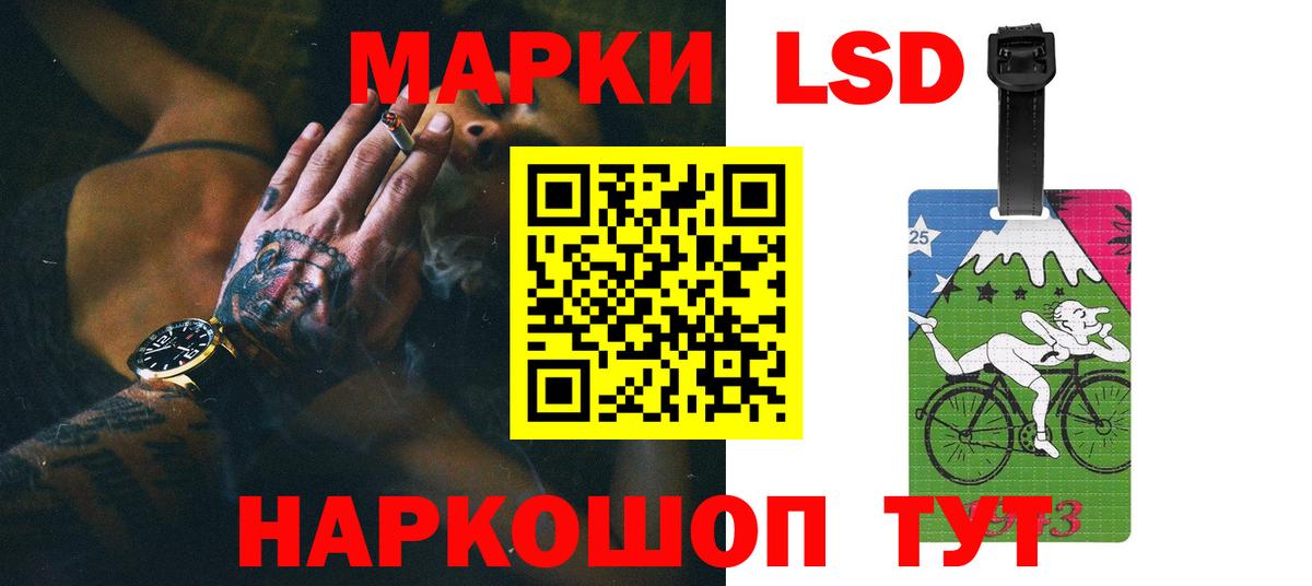 LSD-25 экстази кислота Ефремов