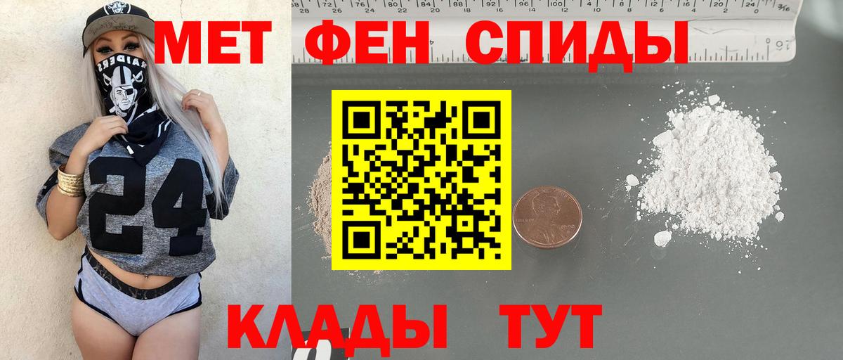 Метамфетамин мет  Вход с VPN  Метамфетамин мет  Ефремов 