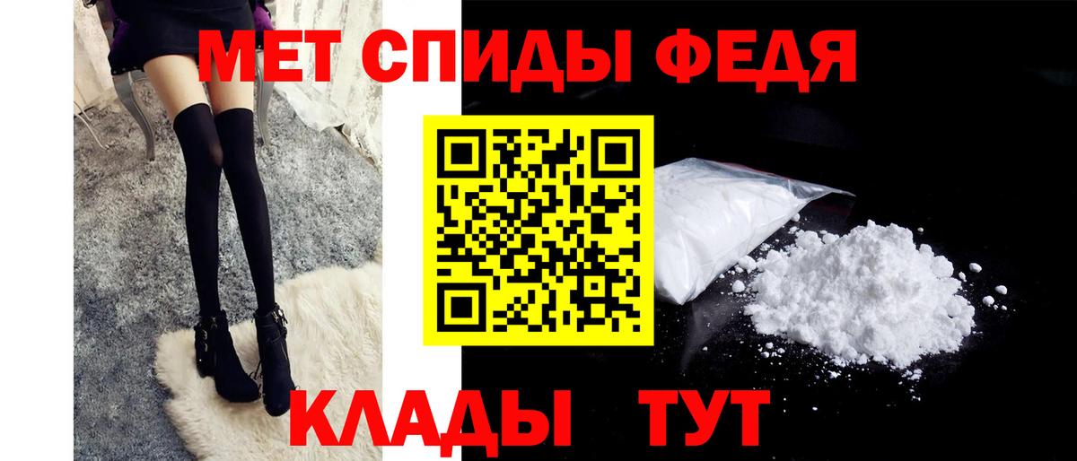 Метамфетамин Methamphetamine Ефремов