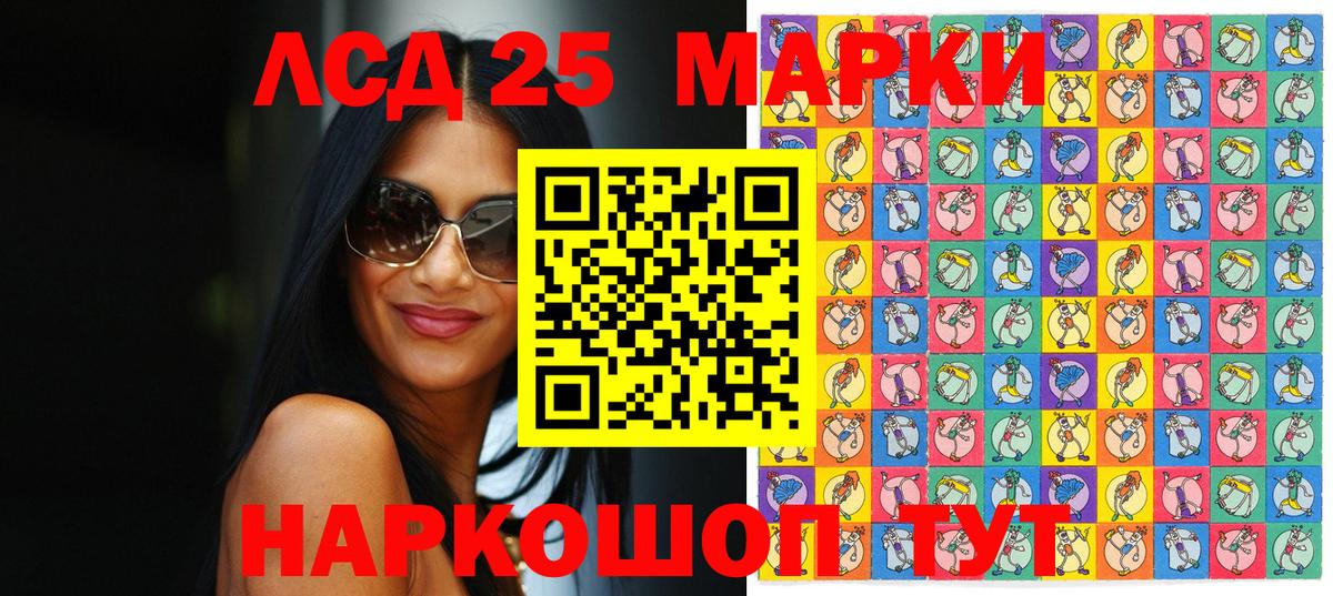 наркотики  Вход с VPN  Ефремов  Марки NBOMe 1,5мг  Наркотические марки 