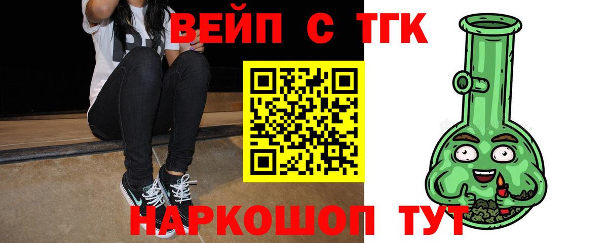 blacksprut ССЫЛКА  ТГК Wax  Вход с VPN  Ефремов 