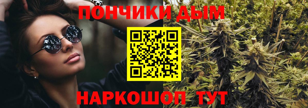 МАРИХУАНА VHQ  Вход с VPN  Конопля VHQ  Ефремов  Канабис Ganja 